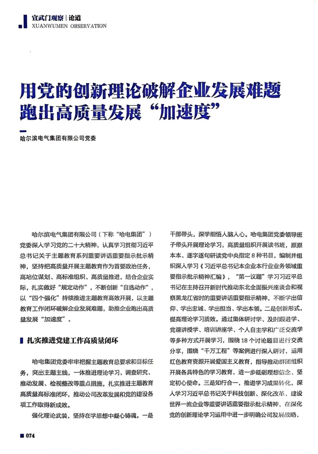 尊龙凯时·人生就是搏·(中国区)官方网站