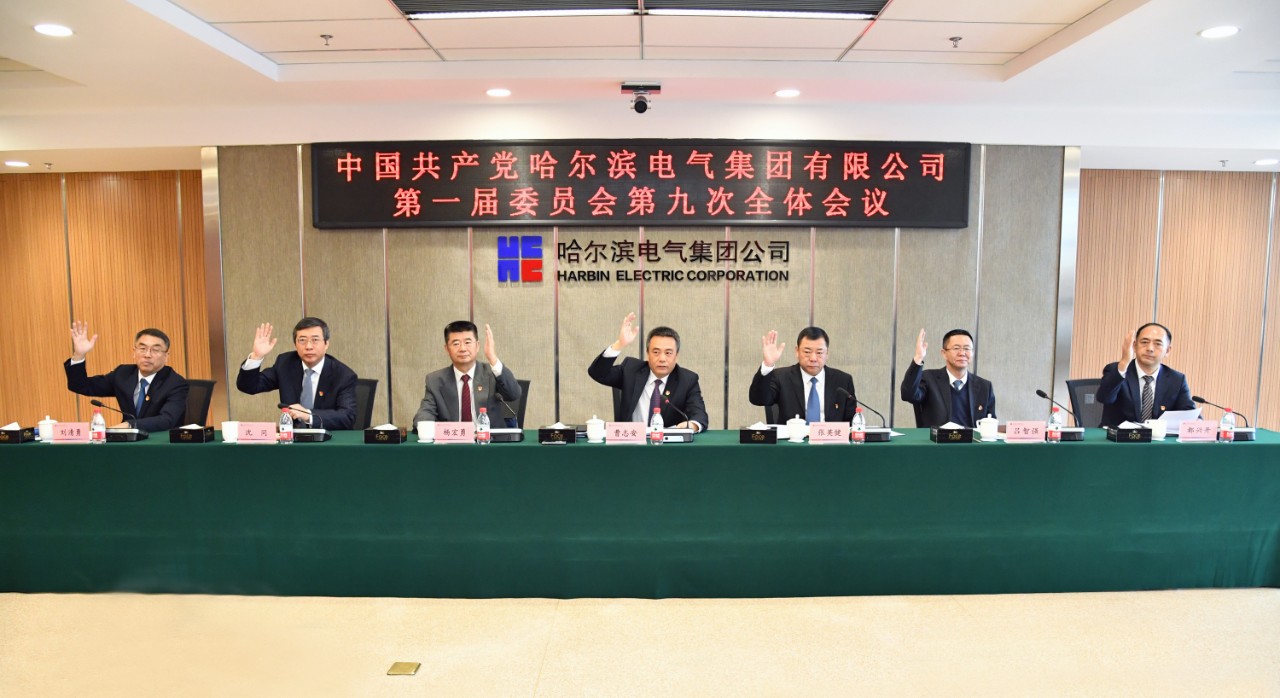 尊龙凯时·人生就是搏·(中国区)官方网站