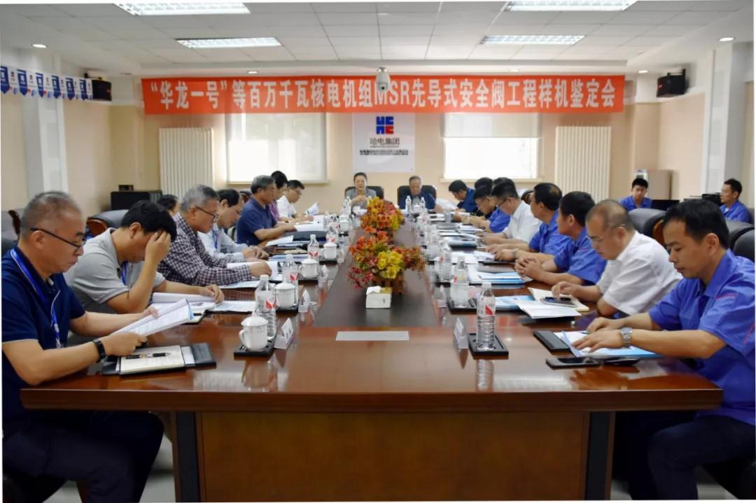 尊龙凯时·人生就是搏·(中国区)官方网站