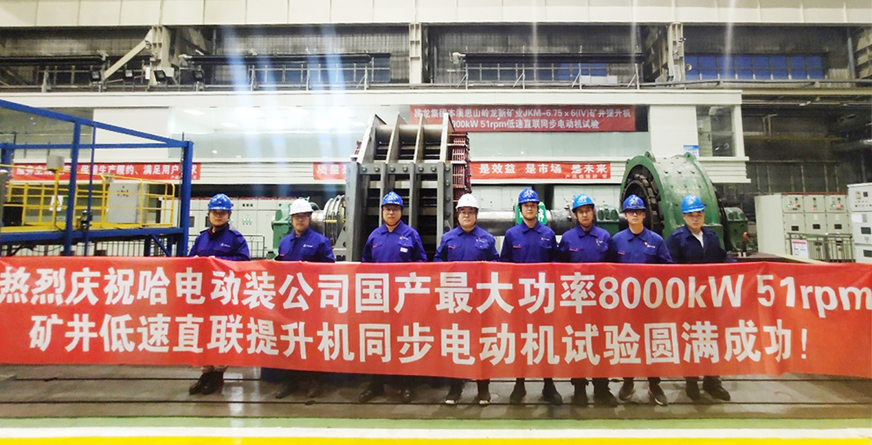 尊龙凯时·人生就是搏·(中国区)官方网站