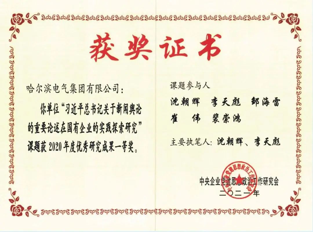 尊龙凯时·人生就是搏·(中国区)官方网站