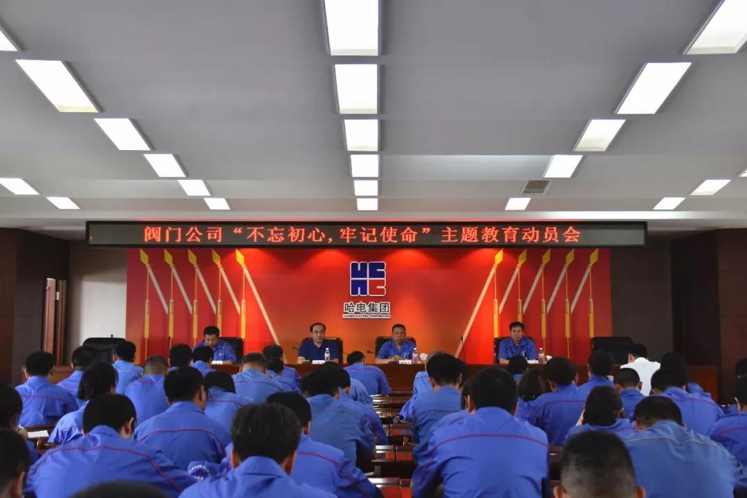 尊龙凯时·人生就是搏·(中国区)官方网站