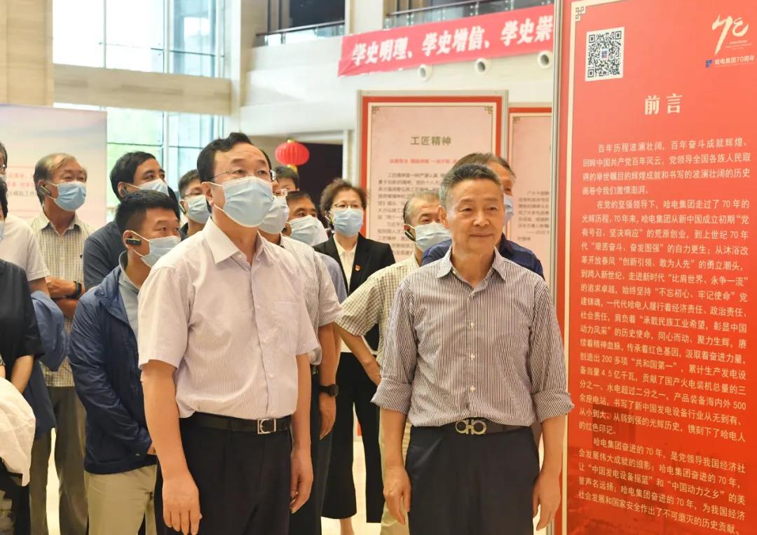 尊龙凯时·人生就是搏·(中国区)官方网站