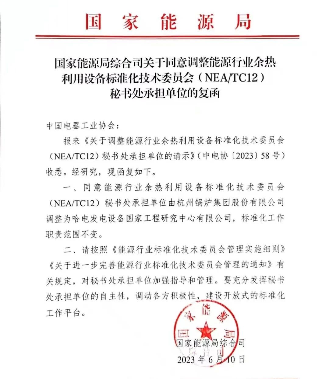 尊龙凯时·人生就是搏·(中国区)官方网站