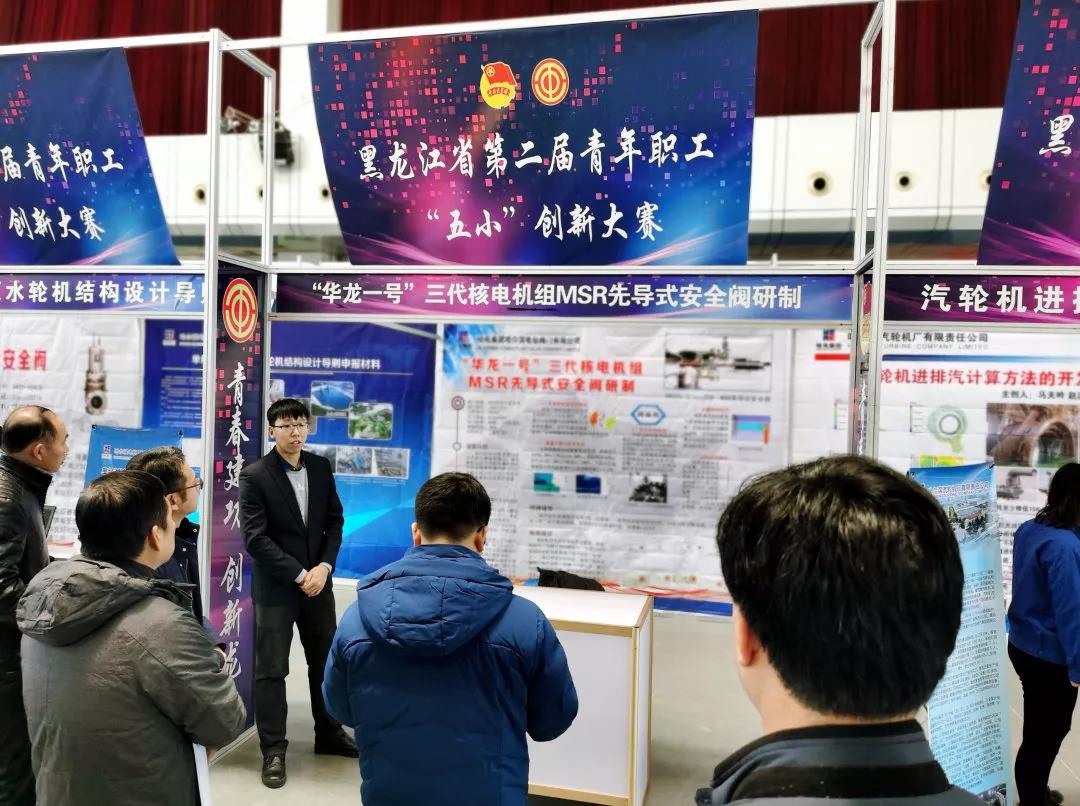 尊龙凯时·人生就是搏·(中国区)官方网站