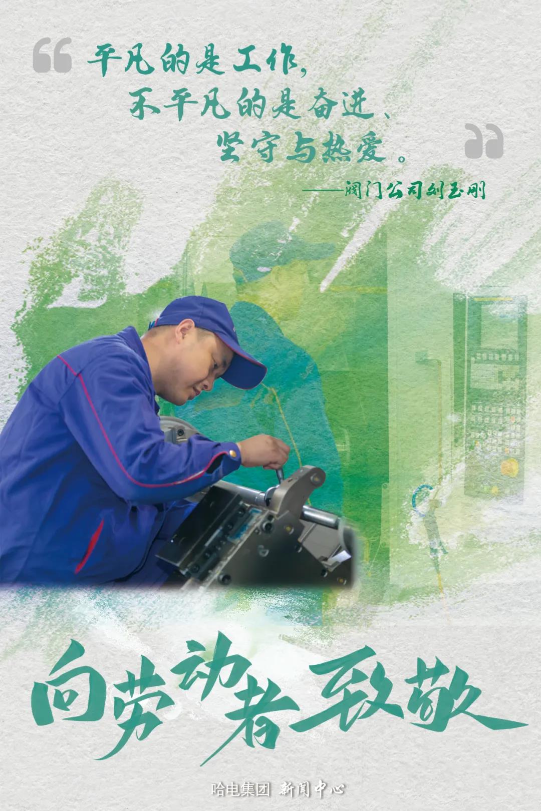 尊龙凯时·人生就是搏·(中国区)官方网站