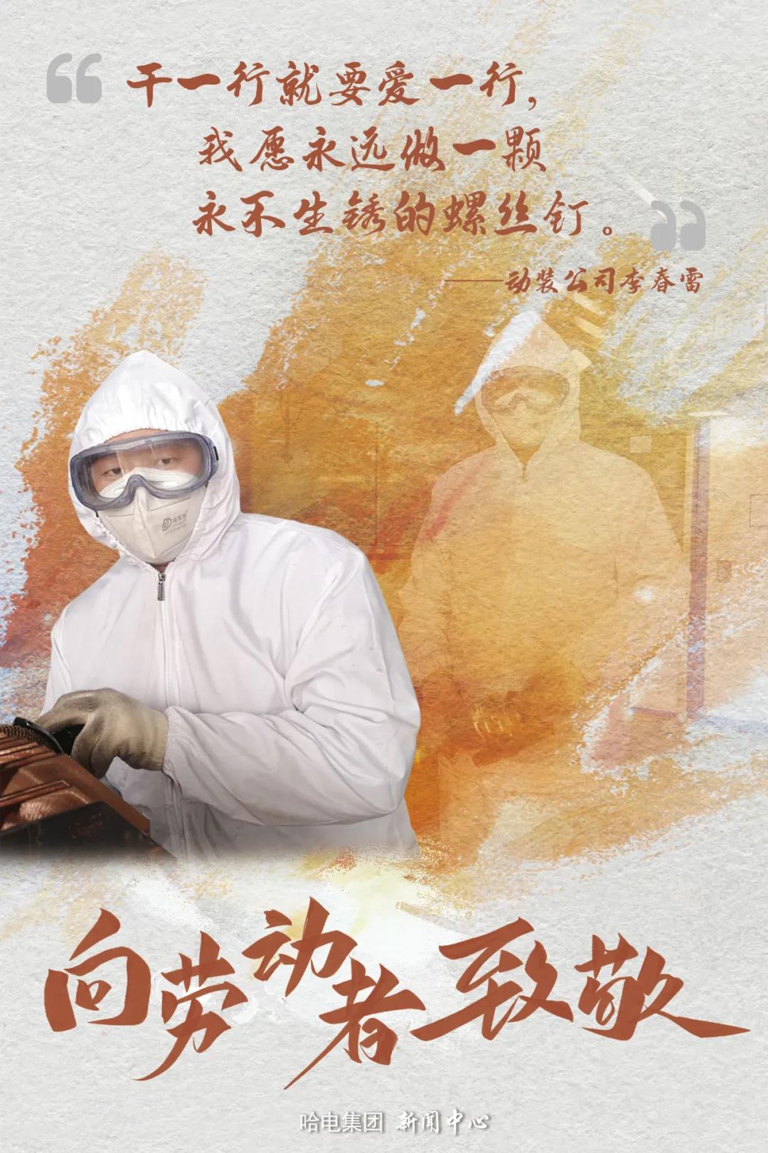 尊龙凯时·人生就是搏·(中国区)官方网站