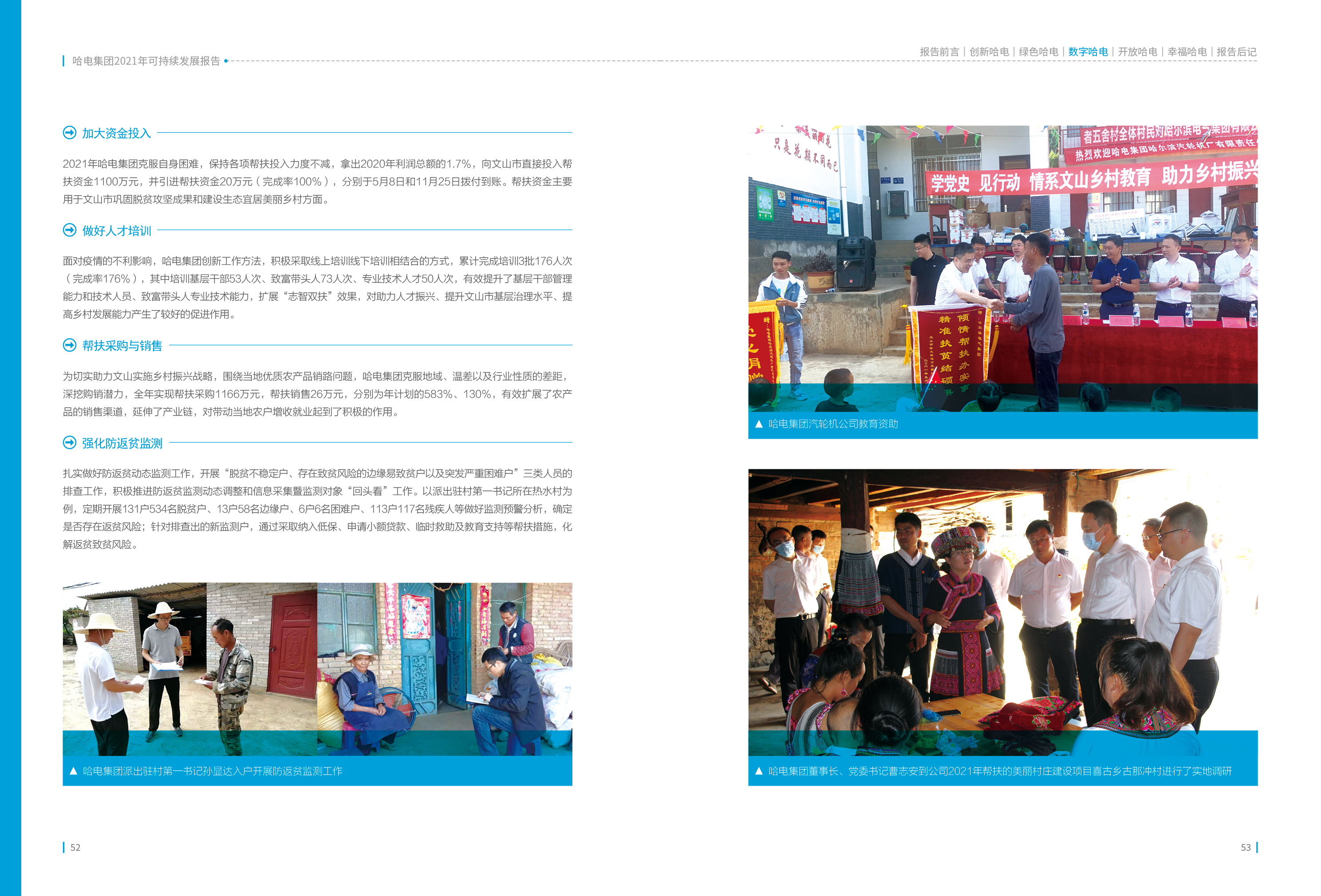 尊龙凯时·人生就是搏·(中国区)官方网站