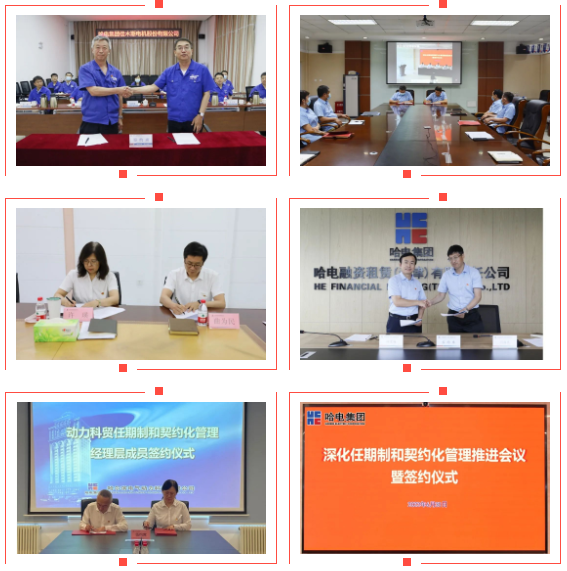尊龙凯时·人生就是搏·(中国区)官方网站