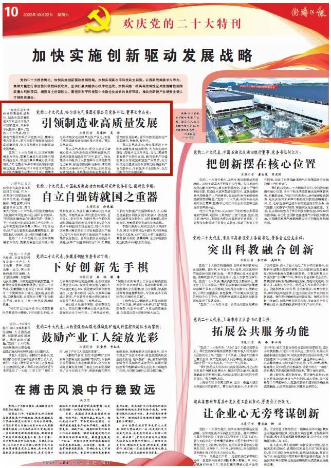 尊龙凯时·人生就是搏·(中国区)官方网站