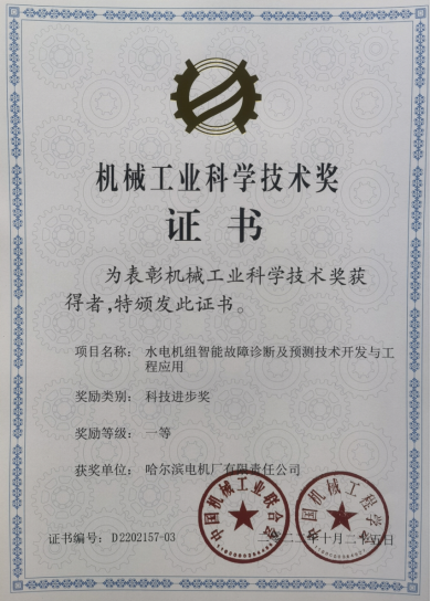 尊龙凯时·人生就是搏·(中国区)官方网站