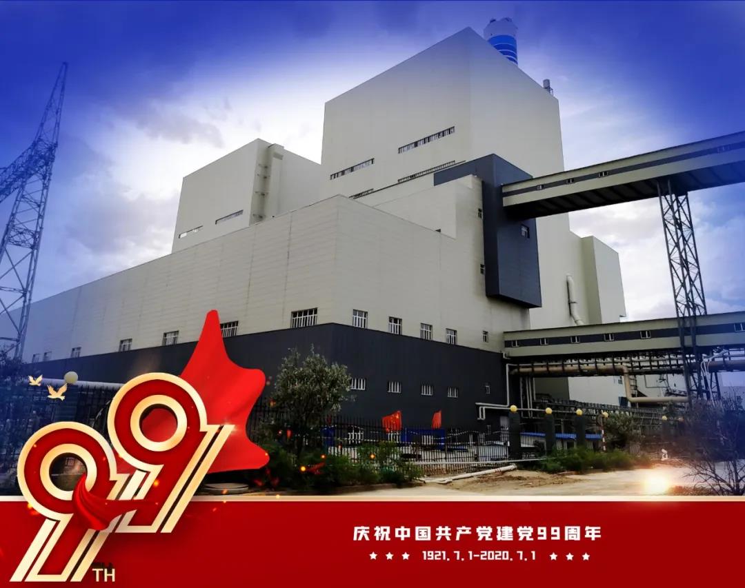 尊龙凯时·人生就是搏·(中国区)官方网站