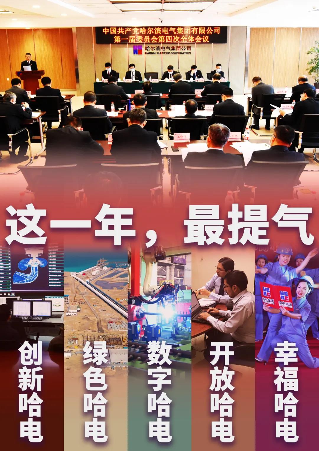 尊龙凯时·人生就是搏·(中国区)官方网站