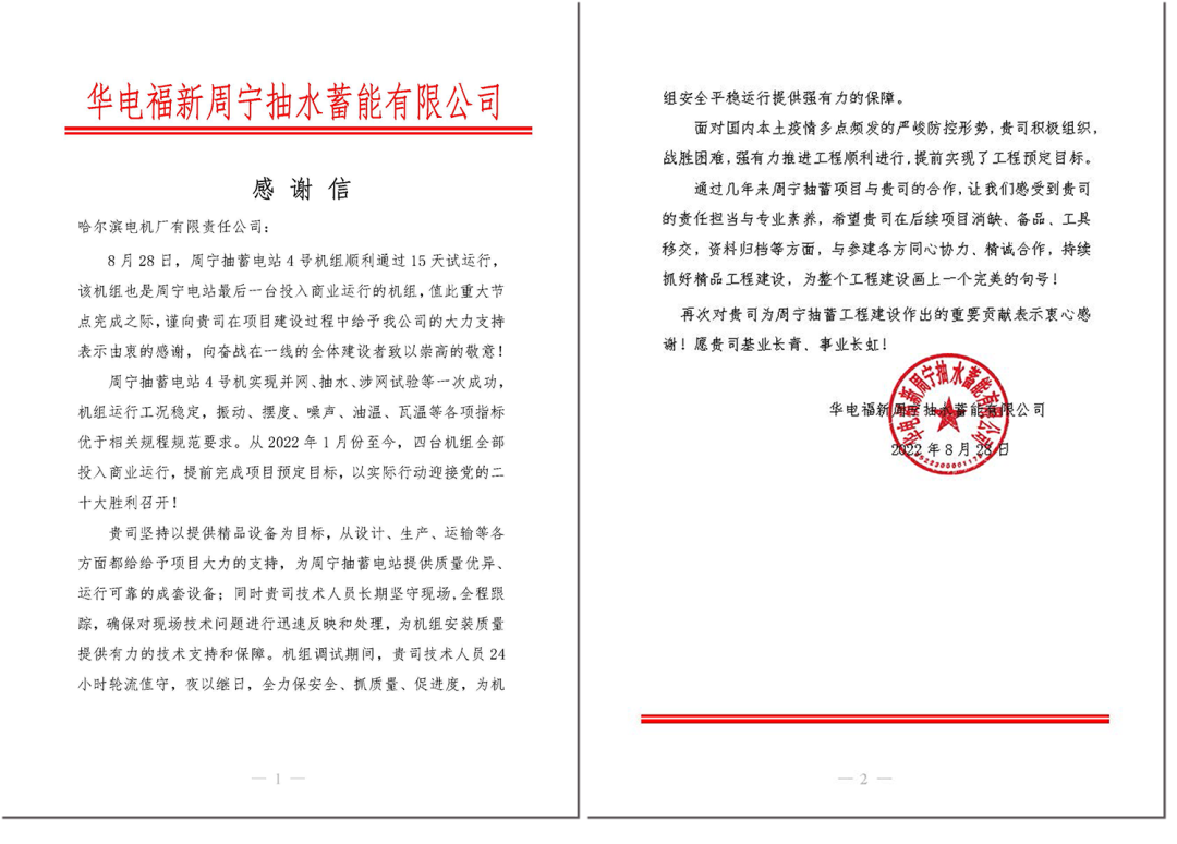 尊龙凯时·人生就是搏·(中国区)官方网站