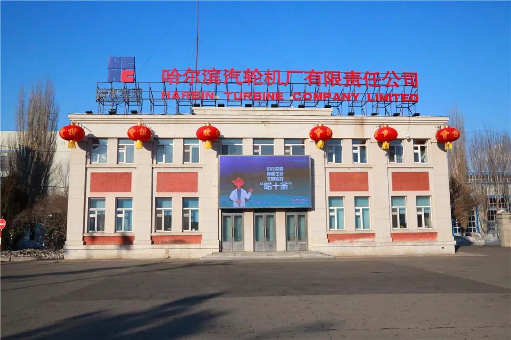 尊龙凯时·人生就是搏·(中国区)官方网站