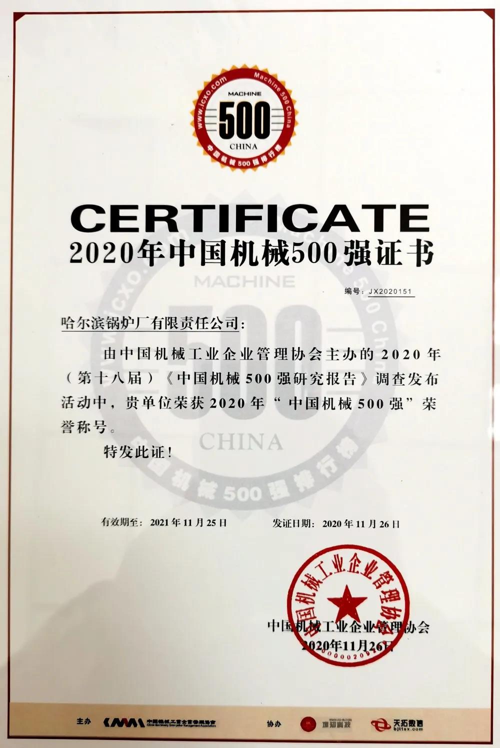 尊龙凯时·人生就是搏·(中国区)官方网站