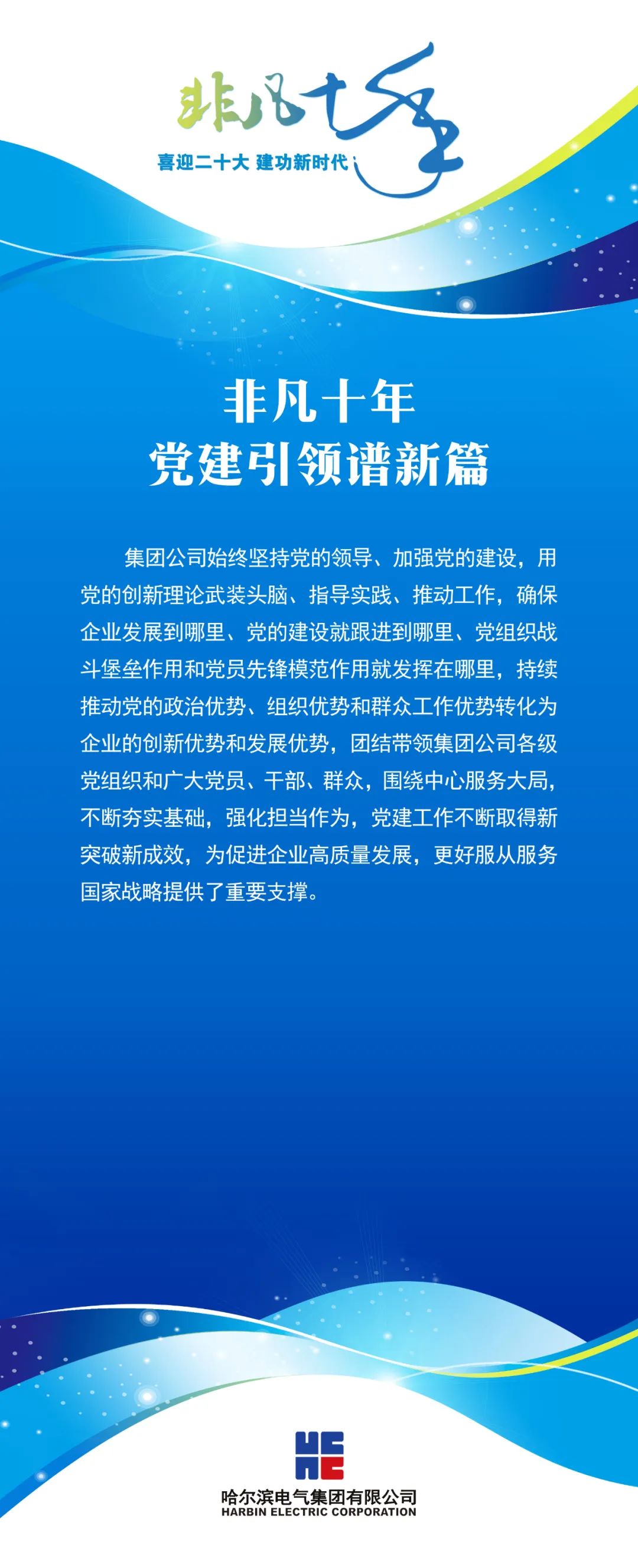 尊龙凯时·人生就是搏·(中国区)官方网站
