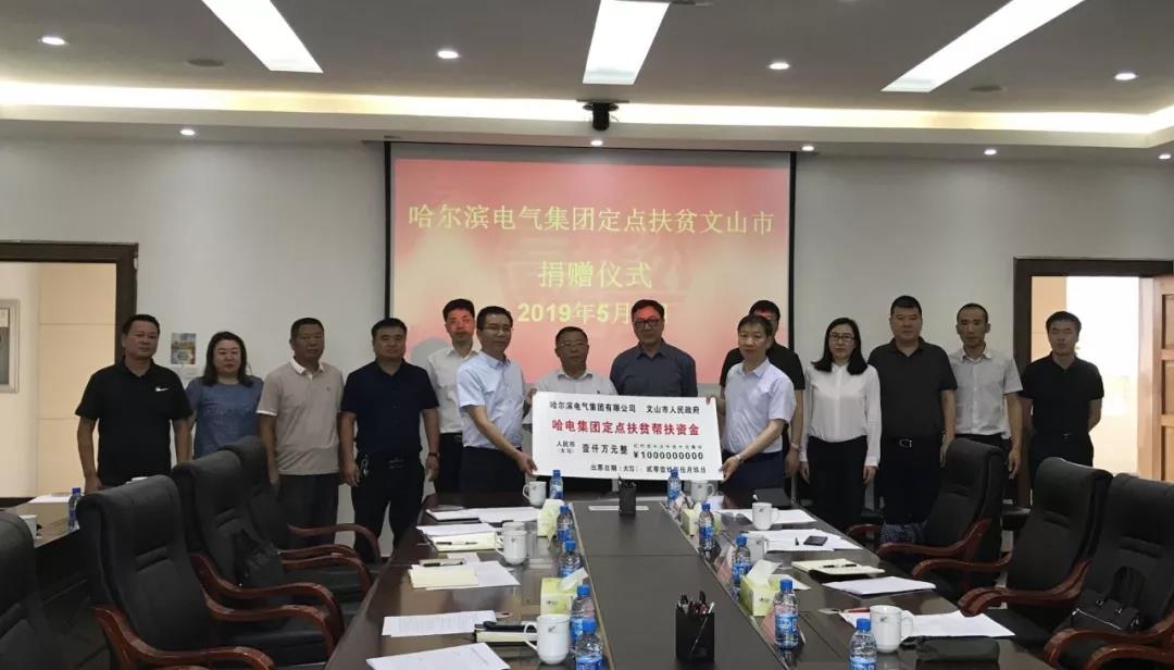 尊龙凯时·人生就是搏·(中国区)官方网站