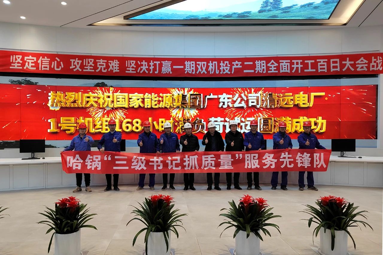 尊龙凯时·人生就是搏·(中国区)官方网站