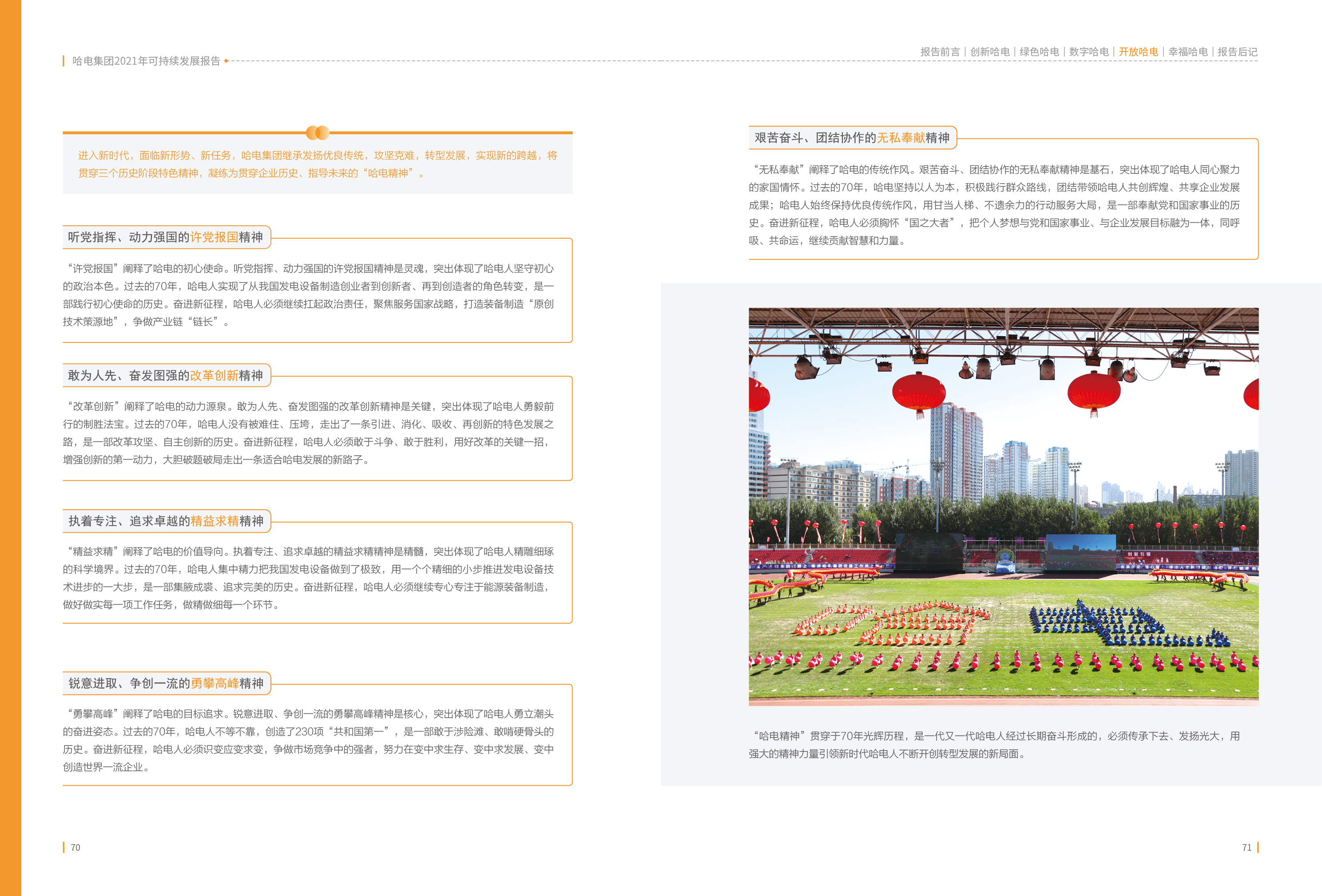 尊龙凯时·人生就是搏·(中国区)官方网站