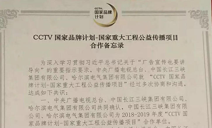 尊龙凯时·人生就是搏·(中国区)官方网站