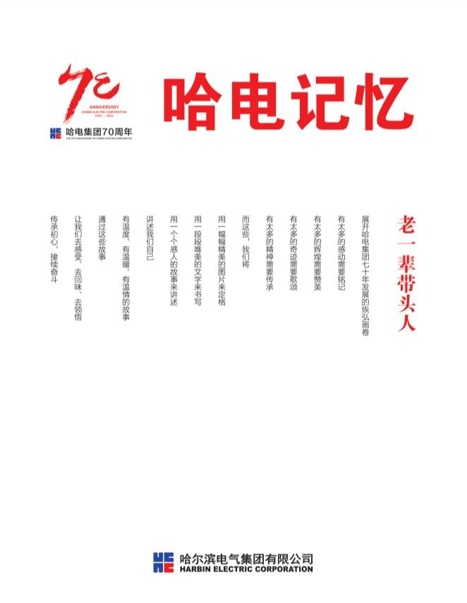 尊龙凯时·人生就是搏·(中国区)官方网站