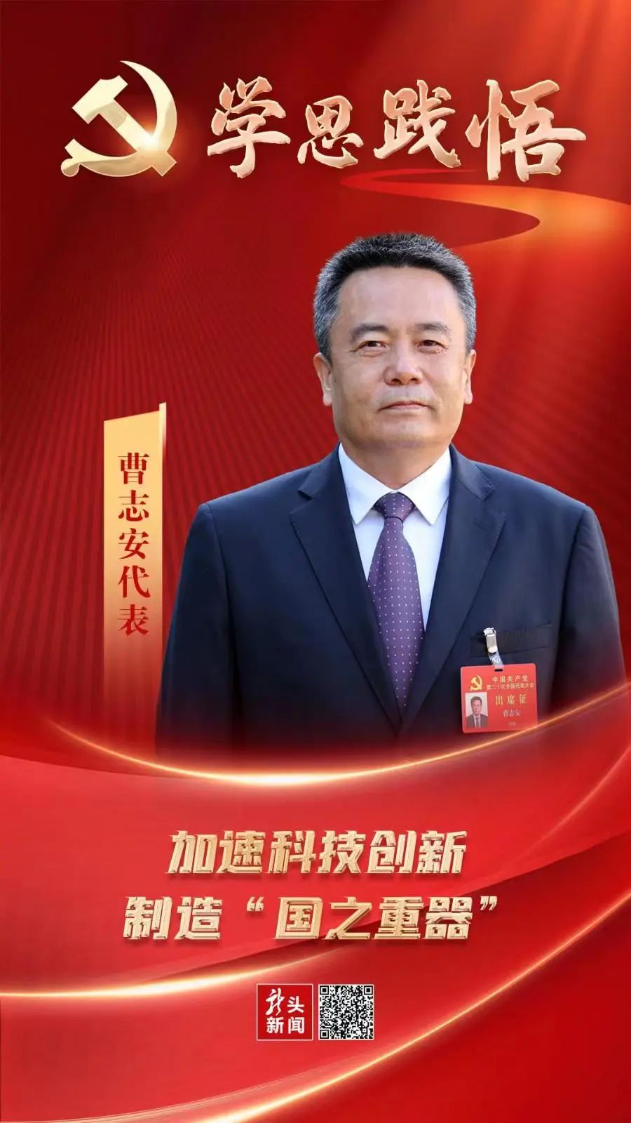 尊龙凯时·人生就是搏·(中国区)官方网站