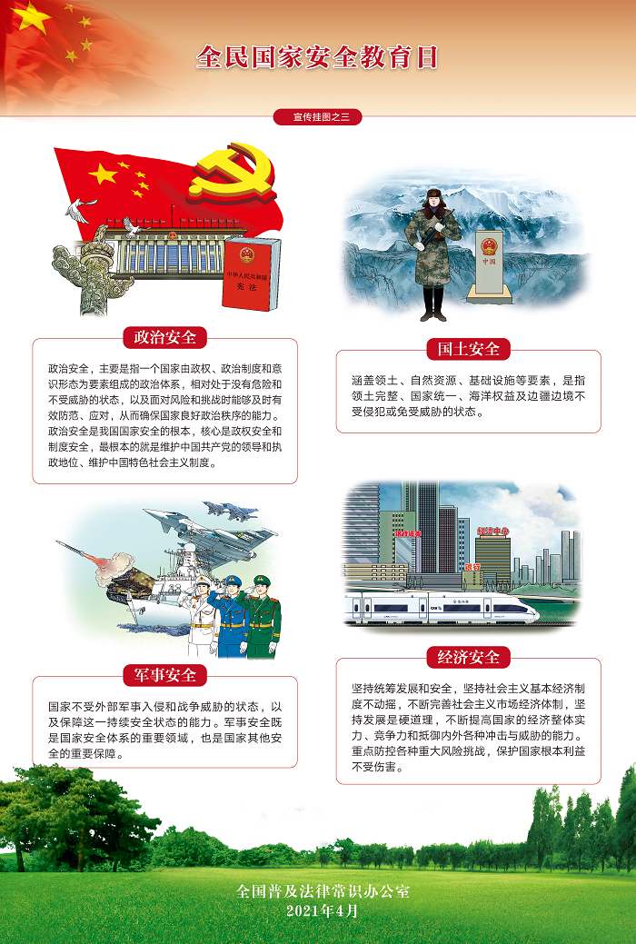 尊龙凯时·人生就是搏·(中国区)官方网站