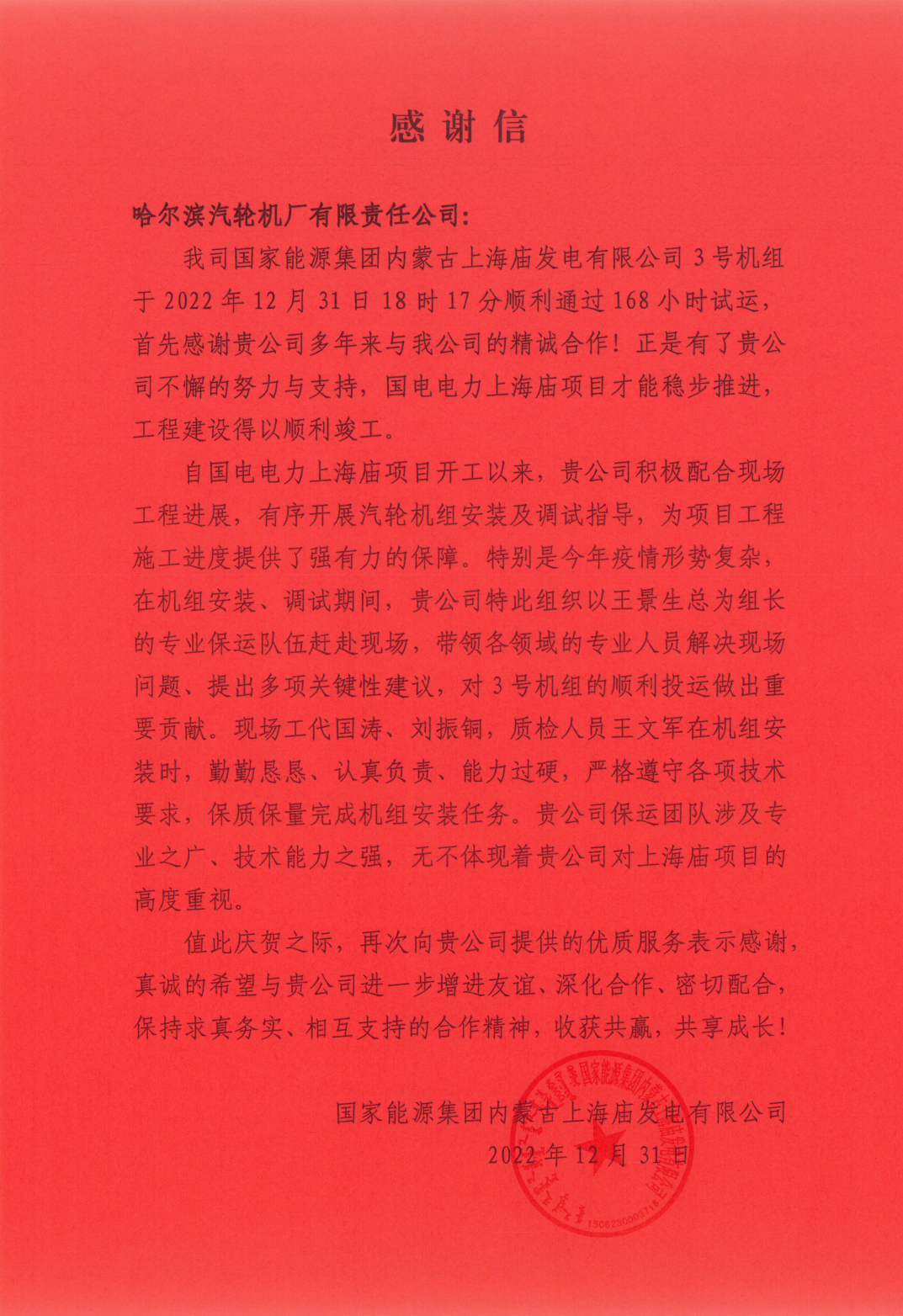 尊龙凯时·人生就是搏·(中国区)官方网站