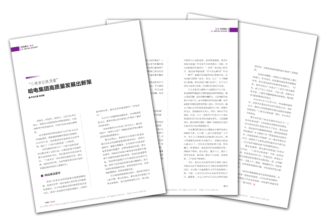 尊龙凯时·人生就是搏·(中国区)官方网站
