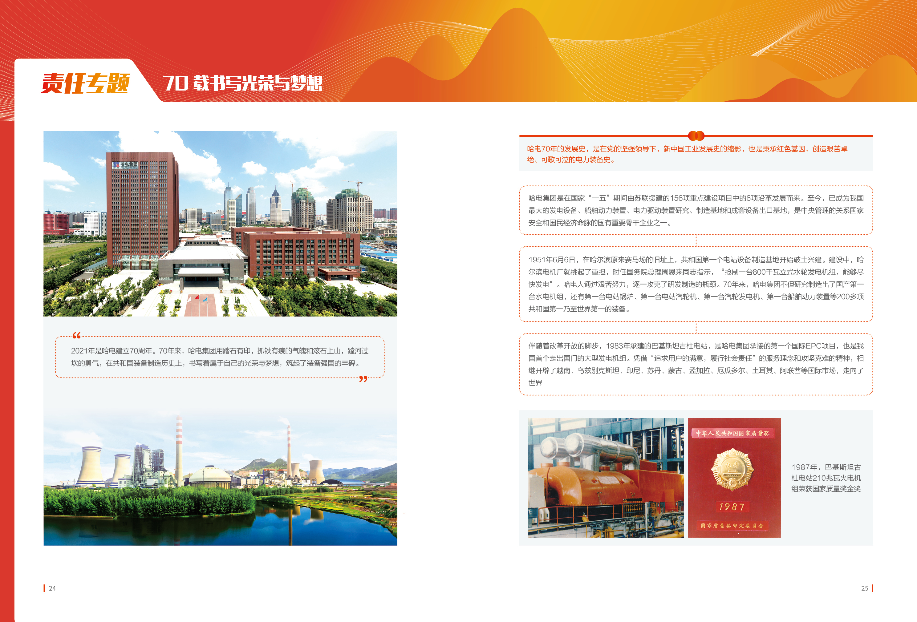 尊龙凯时·人生就是搏·(中国区)官方网站