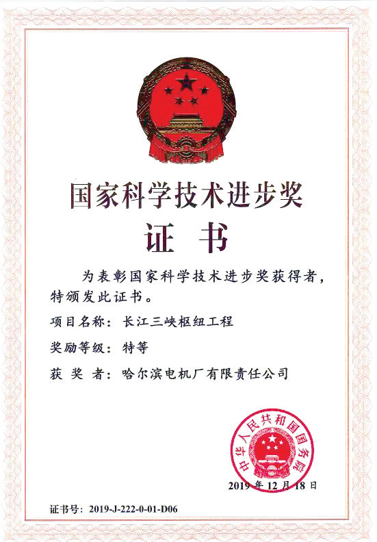 尊龙凯时·人生就是搏·(中国区)官方网站