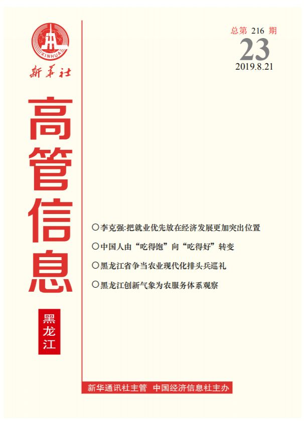 尊龙凯时·人生就是搏·(中国区)官方网站
