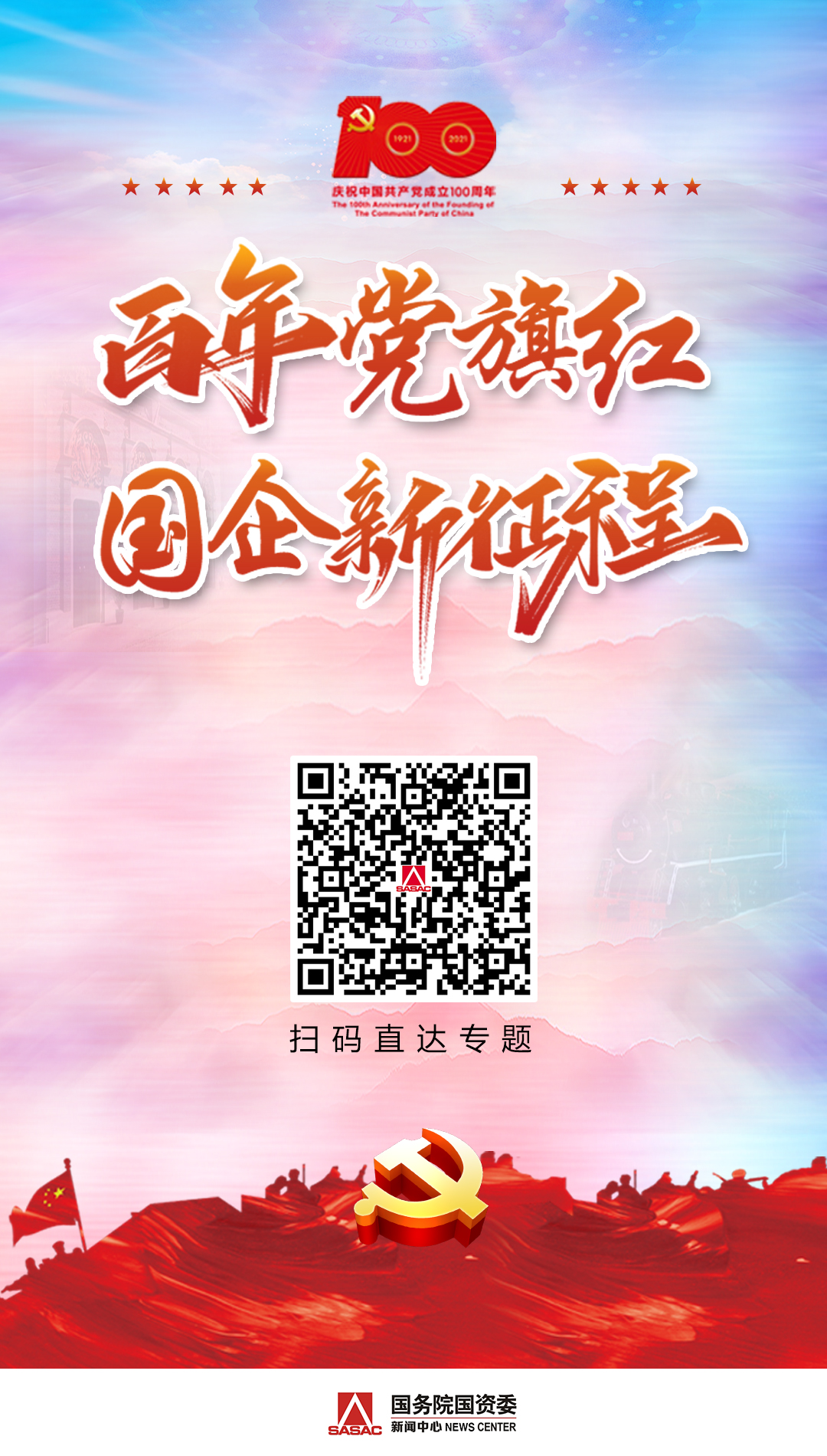 尊龙凯时·人生就是搏·(中国区)官方网站