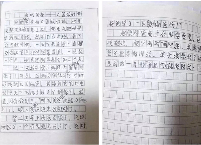 尊龙凯时·人生就是搏·(中国区)官方网站