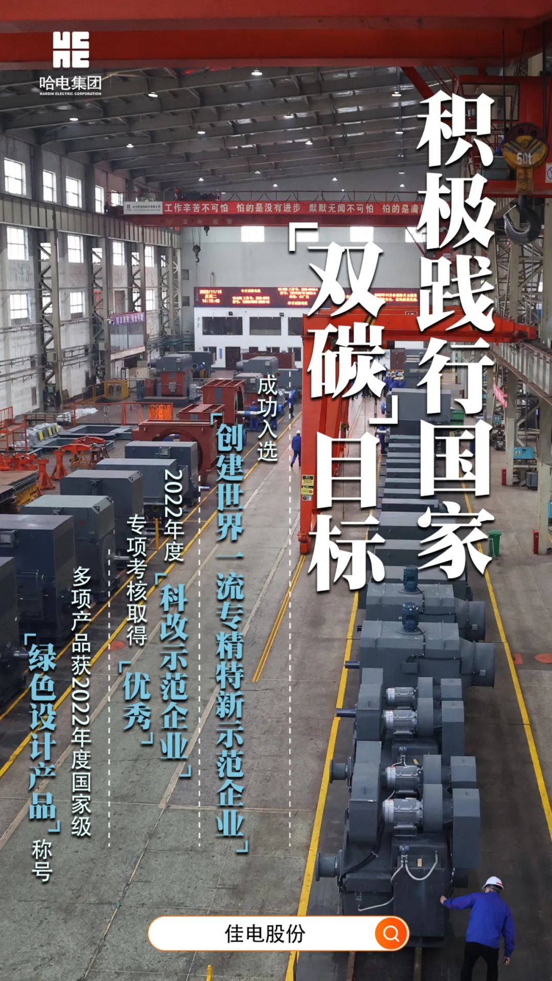 尊龙凯时·人生就是搏·(中国区)官方网站