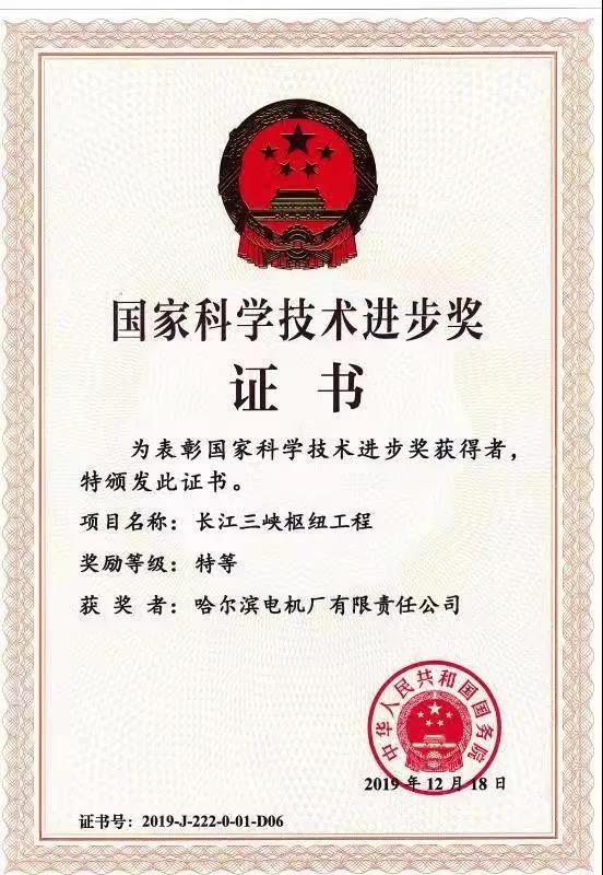 尊龙凯时·人生就是搏·(中国区)官方网站