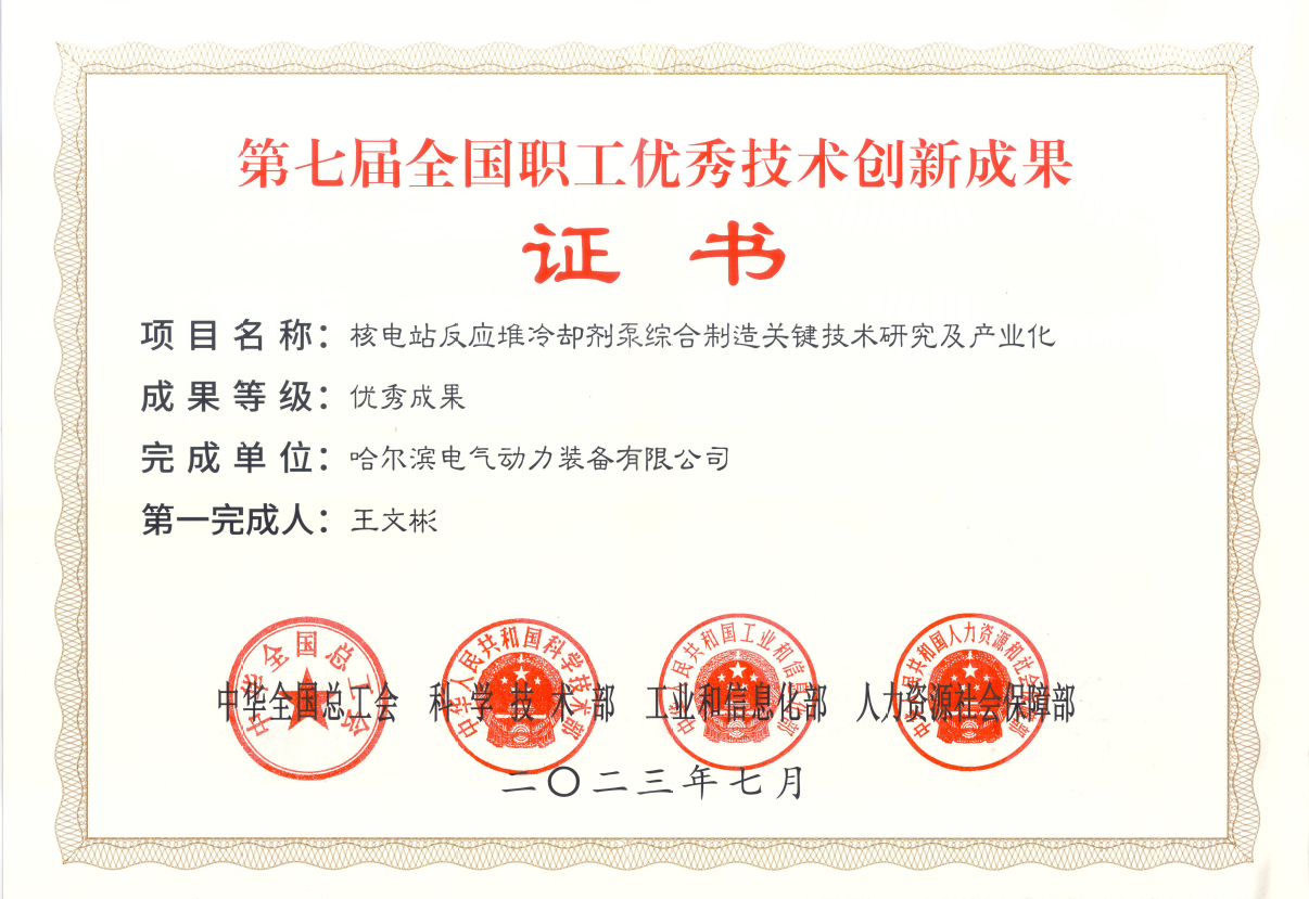 尊龙凯时·人生就是搏·(中国区)官方网站