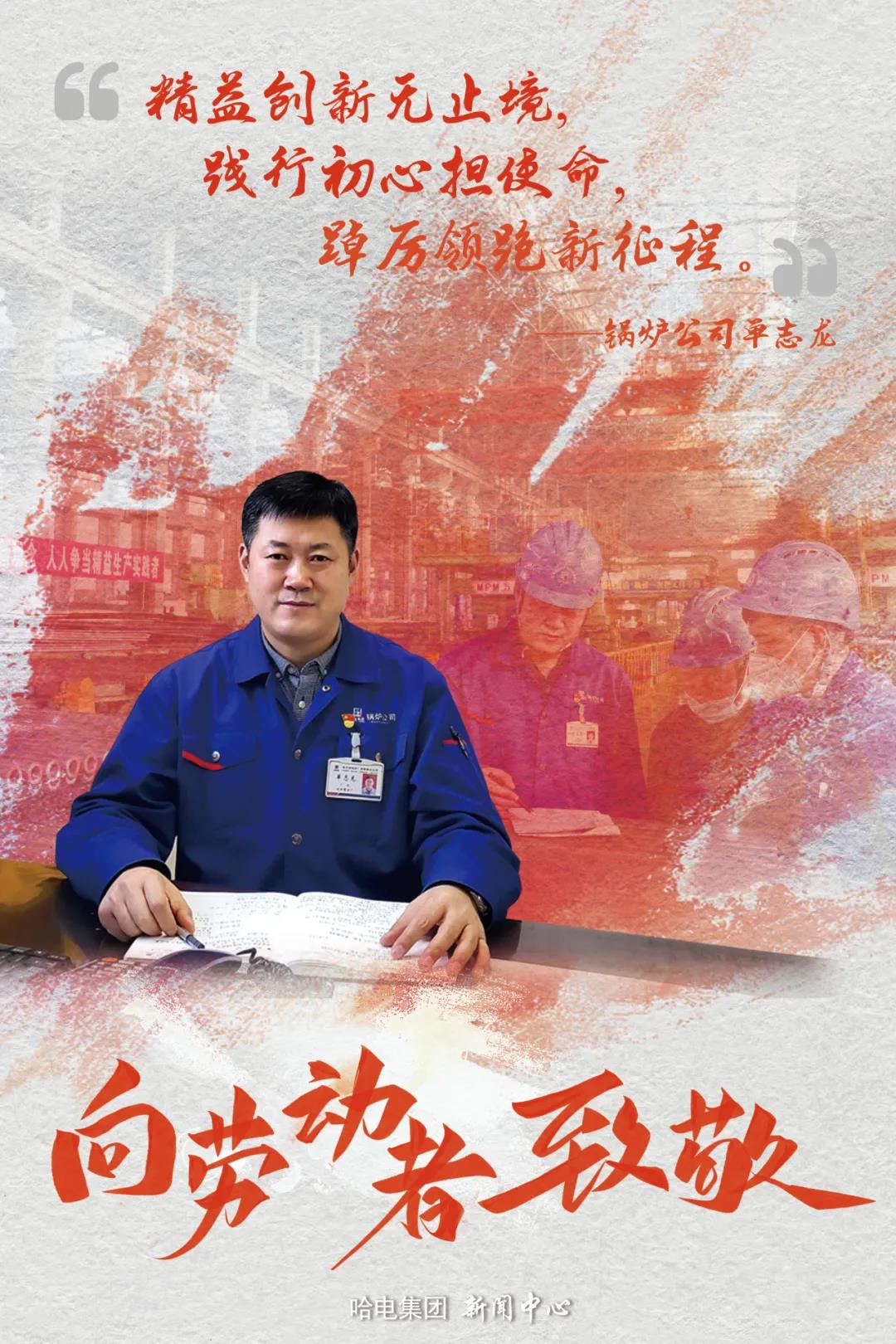 尊龙凯时·人生就是搏·(中国区)官方网站