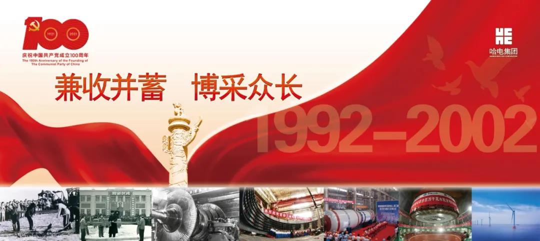 尊龙凯时·人生就是搏·(中国区)官方网站