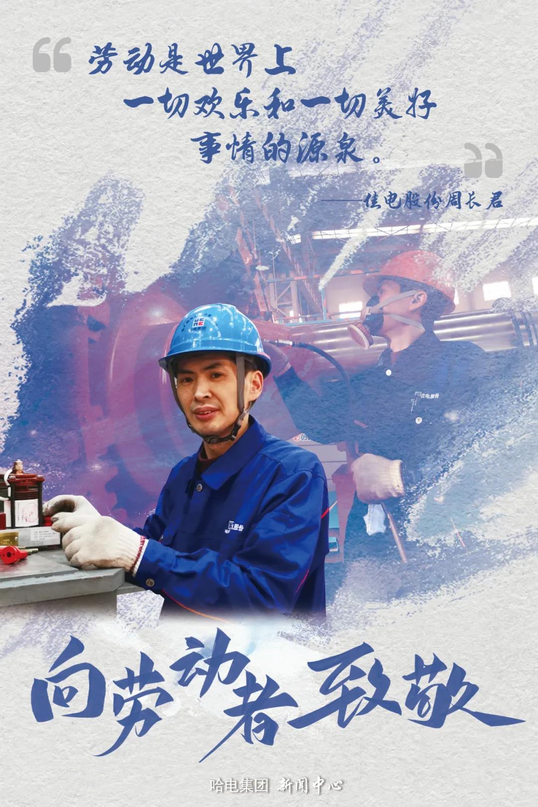 尊龙凯时·人生就是搏·(中国区)官方网站