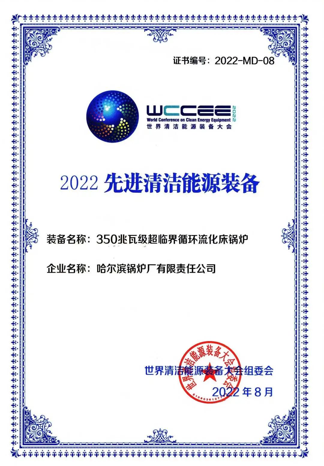 尊龙凯时·人生就是搏·(中国区)官方网站