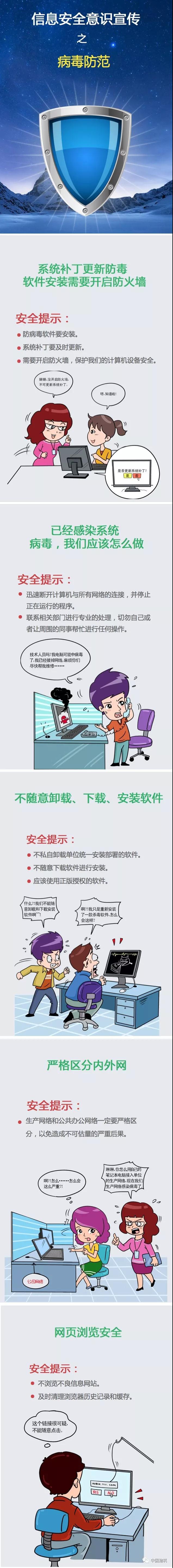 尊龙凯时·人生就是搏·(中国区)官方网站