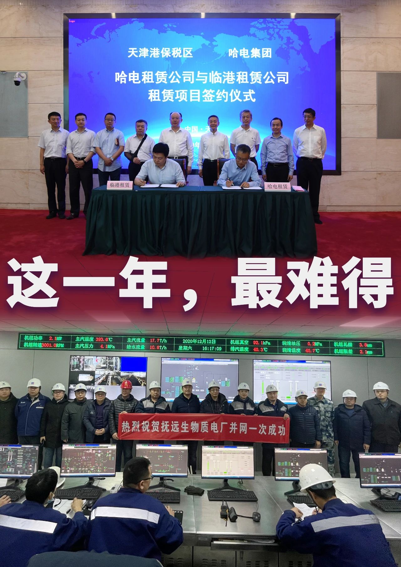 尊龙凯时·人生就是搏·(中国区)官方网站