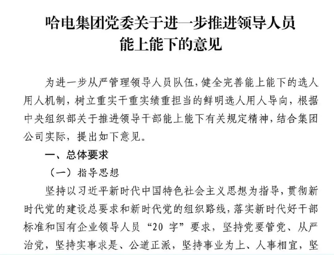 尊龙凯时·人生就是搏·(中国区)官方网站