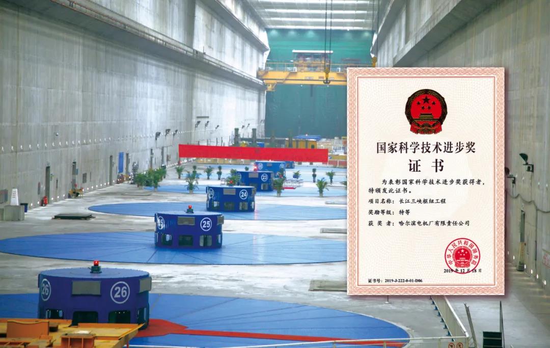 尊龙凯时·人生就是搏·(中国区)官方网站