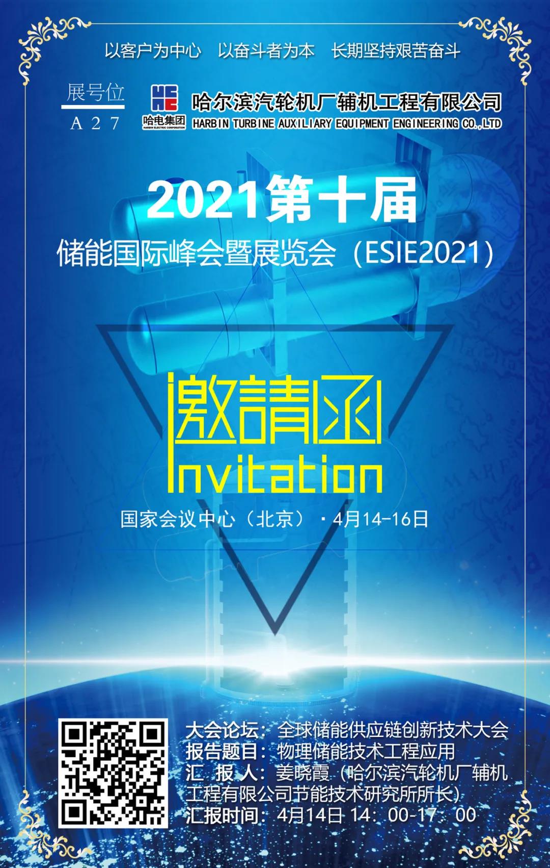 尊龙凯时·人生就是搏·(中国区)官方网站