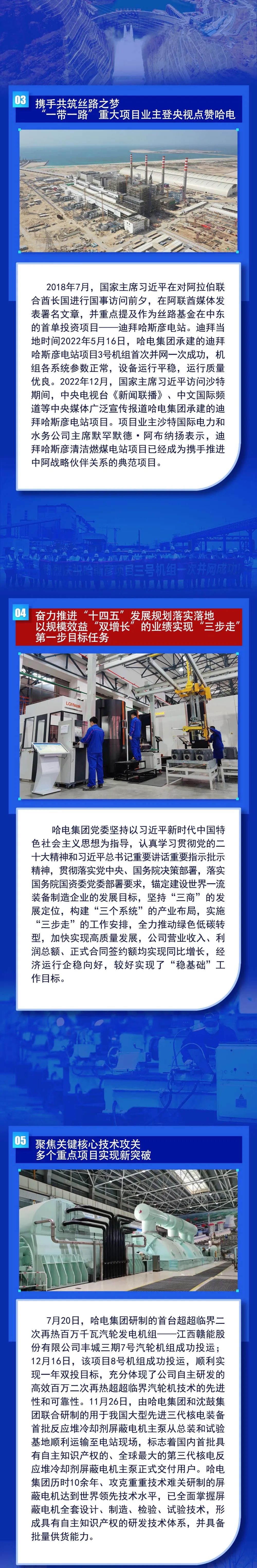 尊龙凯时·人生就是搏·(中国区)官方网站