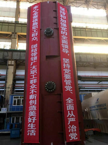 尊龙凯时·人生就是搏·(中国区)官方网站