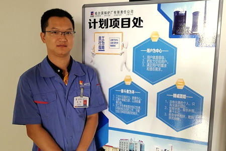 尊龙凯时·人生就是搏·(中国区)官方网站